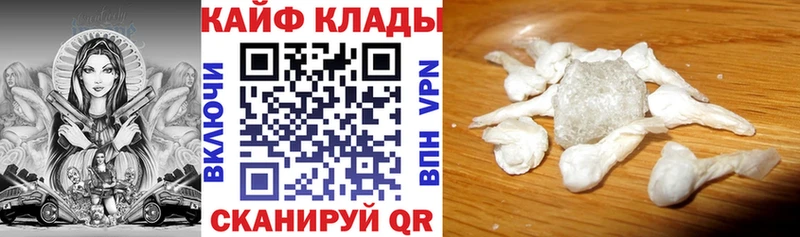 Наркотические вещества Муравленко Alpha PVP  Кокаин  ГАШИШ  Метамфетамин  Амфетамин  Конопля  Мефедрон 
