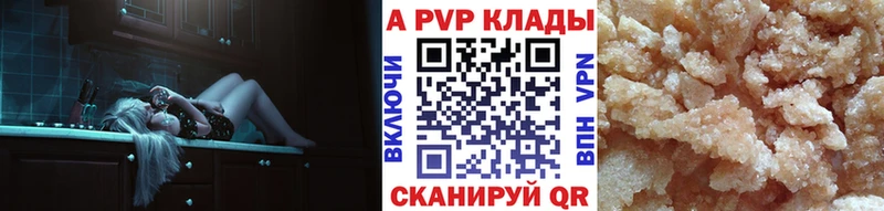 omg зеркало  Муравленко  Alpha PVP мука  где найти  