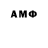 Дистиллят ТГК гашишное масло AlmostSober