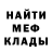 МДМА кристаллы Milan Busch
