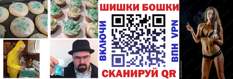 Печенье с ТГК марихуана  Муравленко 