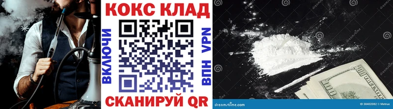 МЕГА маркетплейс Муравленко COCAIN Перу