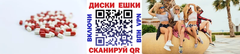магазин продажи наркотиков  Муравленко  блэк спрут ТОР  ЭКСТАЗИ круглые 