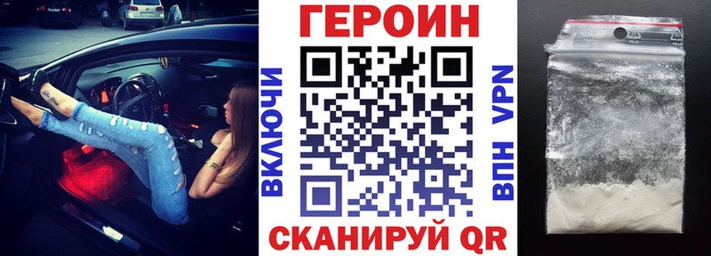 Героин герыч  Муравленко 