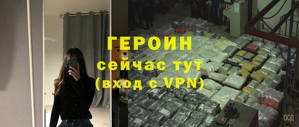 MESCALINE Богородск
