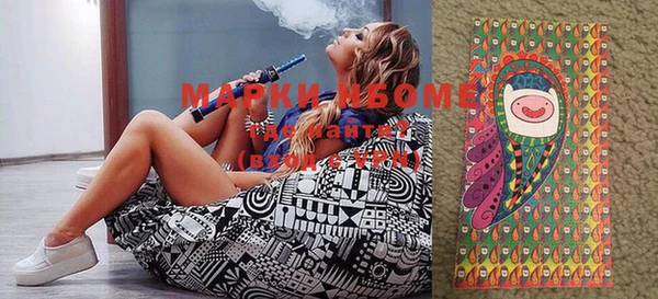 мдма Белокуриха