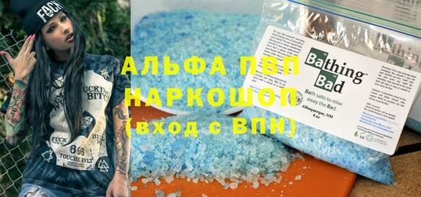 mdpv Беломорск