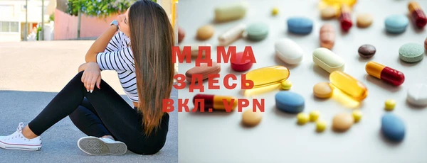 MESCALINE Богородск