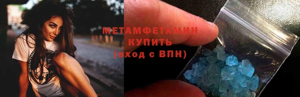 экстази Рославль