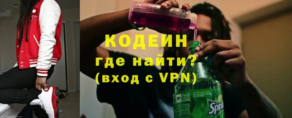 кокаин перу Богородицк