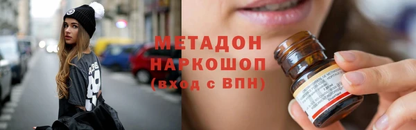 кокаин перу Богородицк