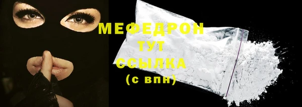 а пвп мука Белоозёрский