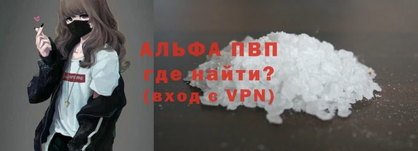 а пвп мука Белоозёрский