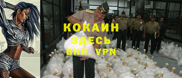 а пвп мука Белоозёрский