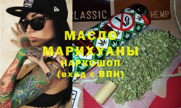 MESCALINE Богородск