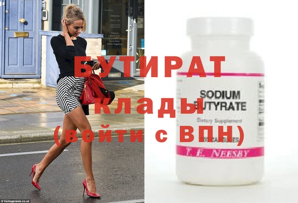 а пвп мука Белоозёрский