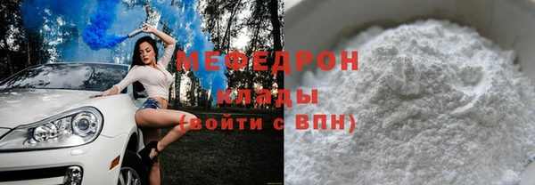 а пвп мука Белоозёрский