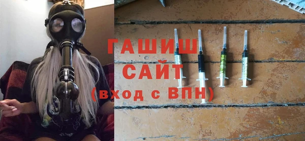 экстази Рославль
