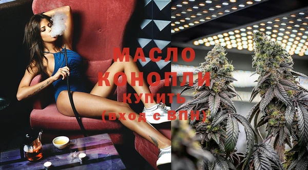 MESCALINE Богородск