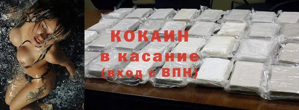 MESCALINE Богородск