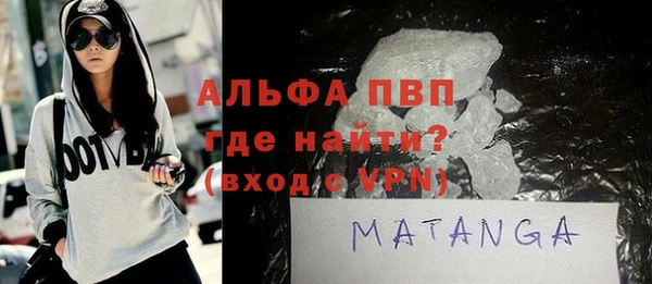 а пвп мука Белоозёрский
