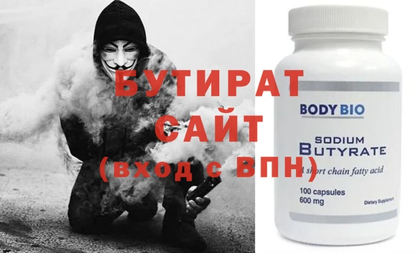 мдма Белокуриха