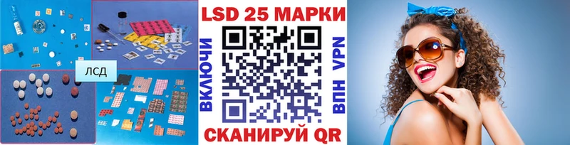 купить MEGA маркетплейс Лсд 25 экстази ecstasy Муравленко