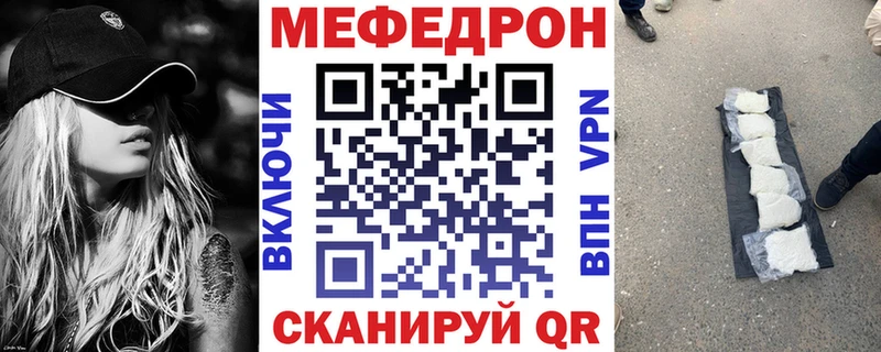 кракен рабочий сайт  Муравленко  МЯУ-МЯУ мяу мяу  даркнет сайт 
