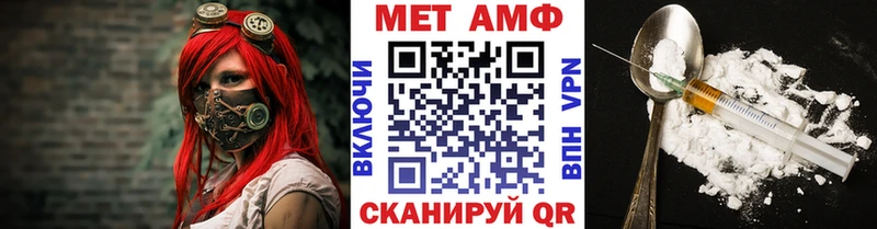 МЕТАМФЕТАМИН мет Муравленко