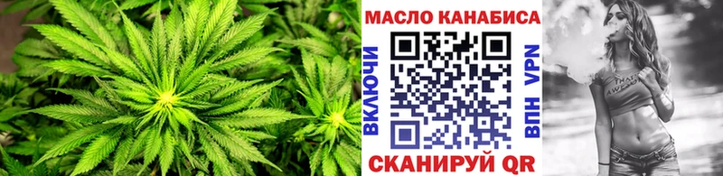 закладка  Муравленко  blacksprut ТОР  ТГК концентрат 